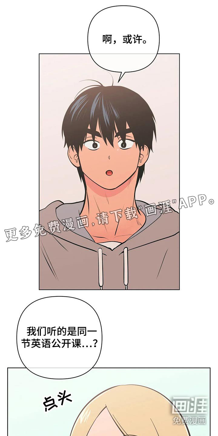第53章：这个点