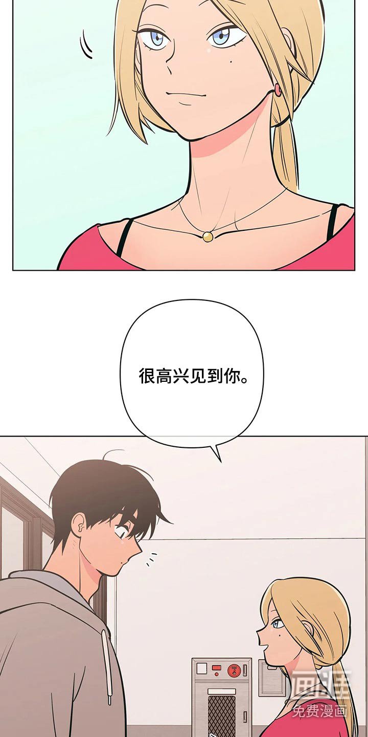 第53章：这个点