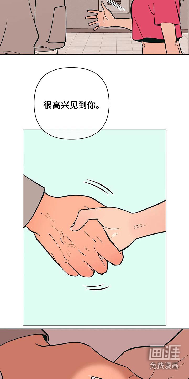 第53章：这个点