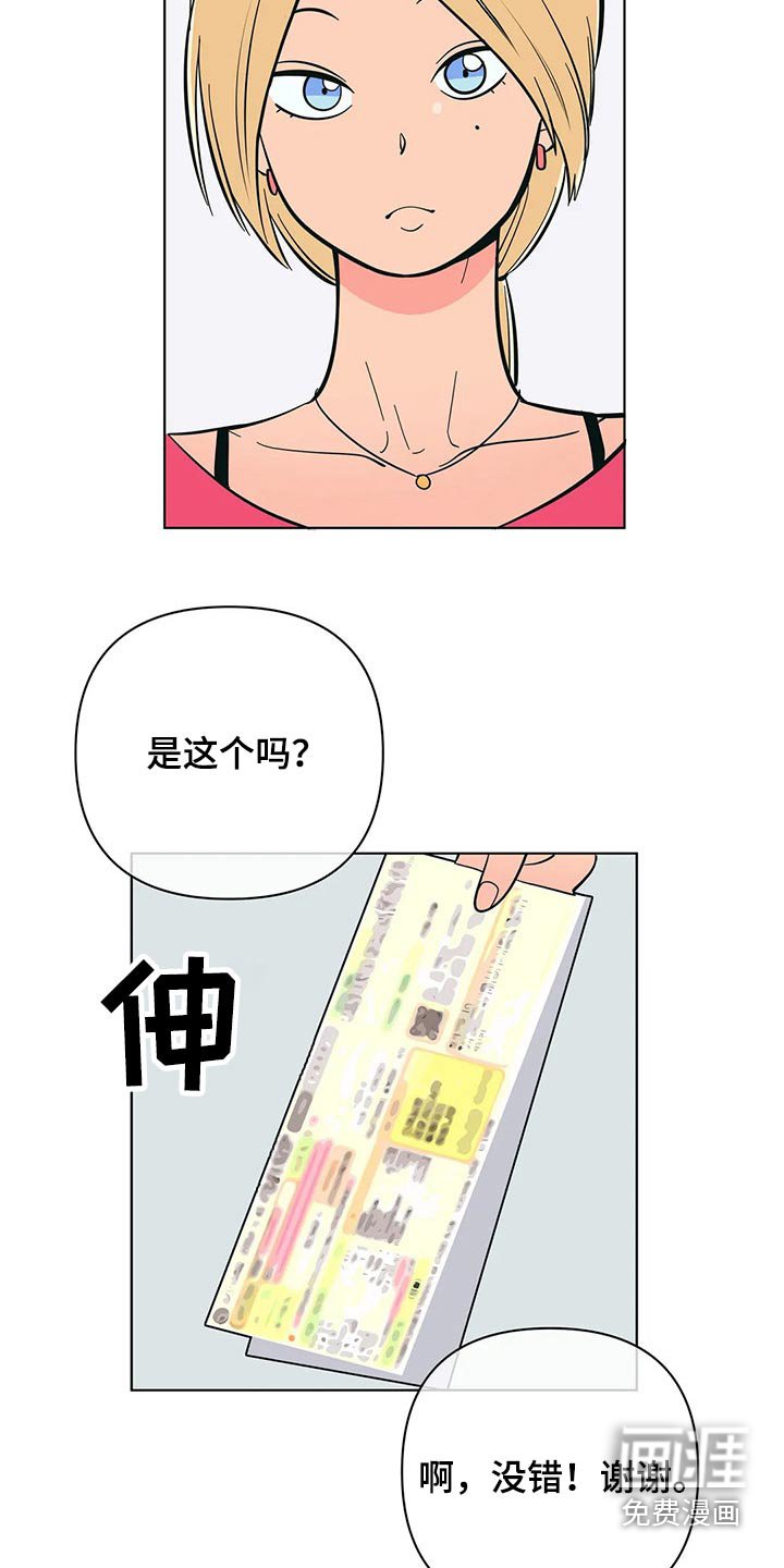 第53章：这个点