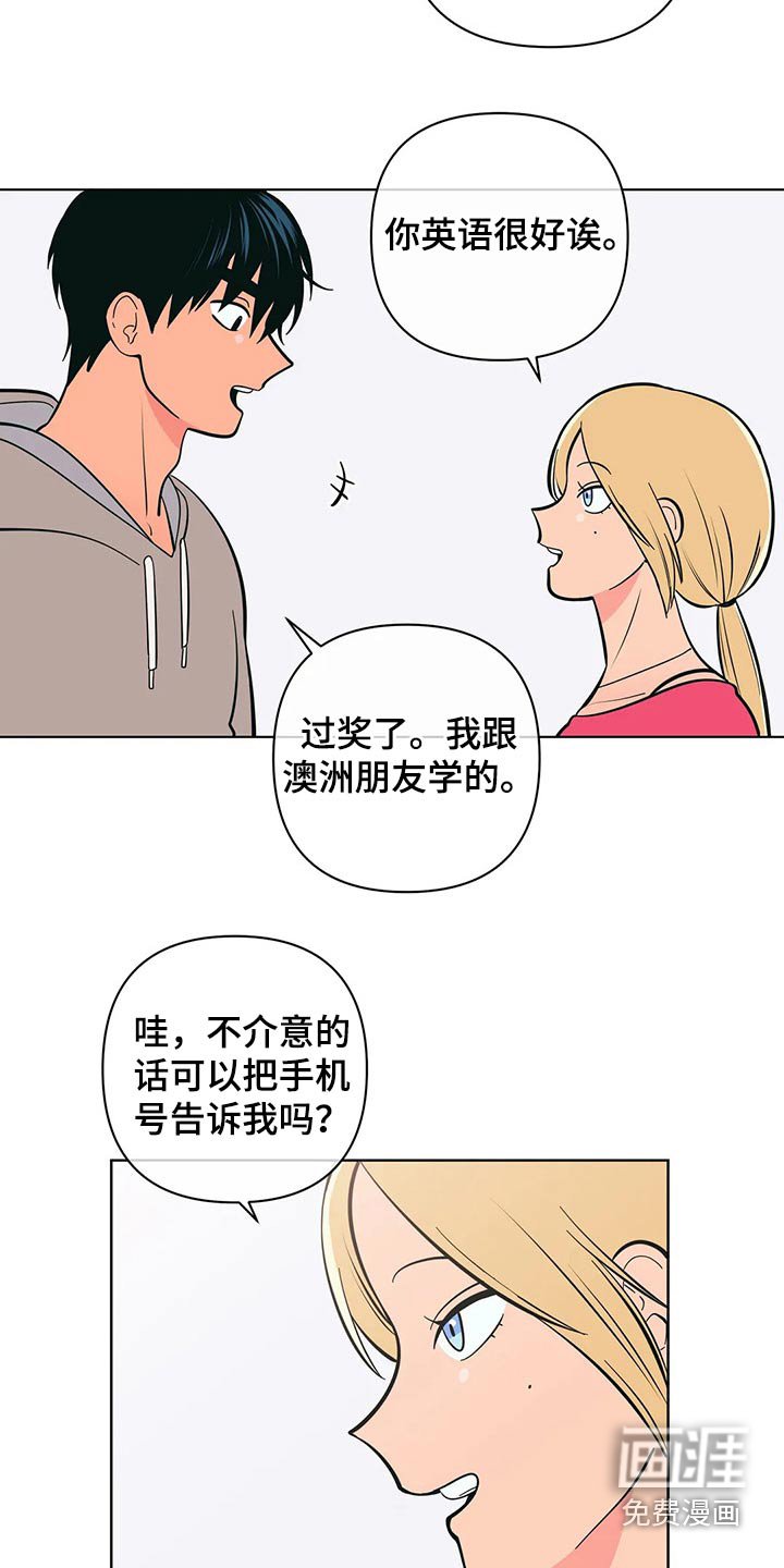第53章：这个点