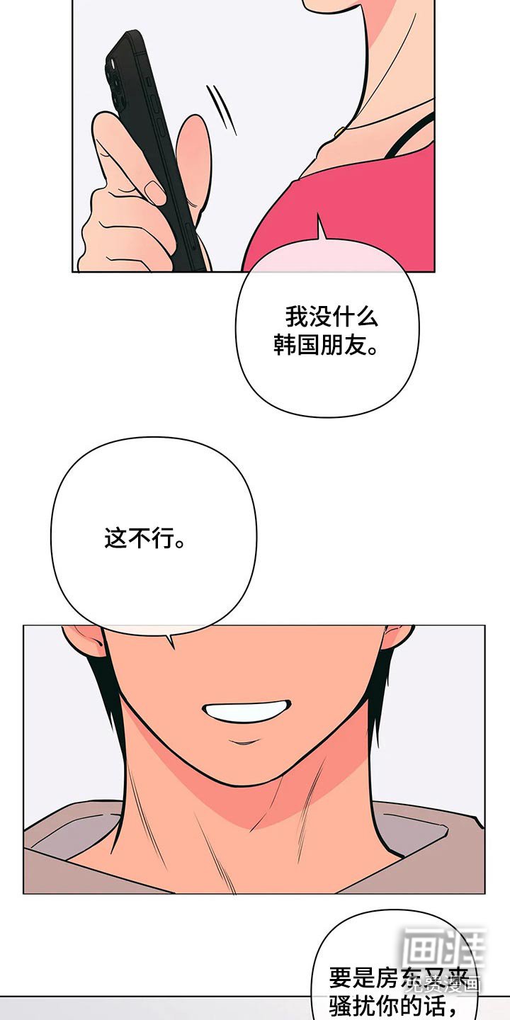 第53章：这个点