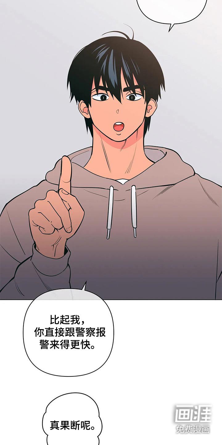 第53章：这个点