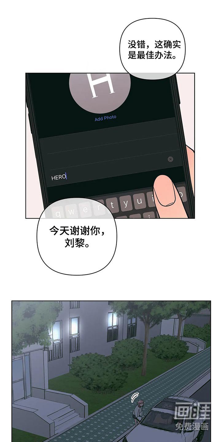 第53章：这个点