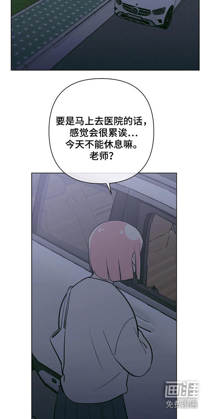 第53章：这个点