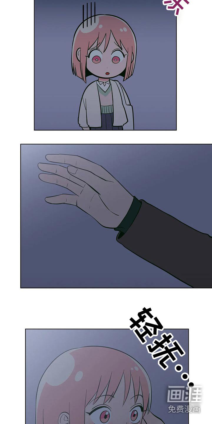 第53章：这个点