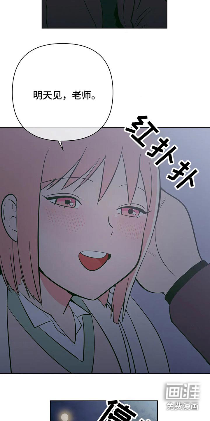 第53章：这个点