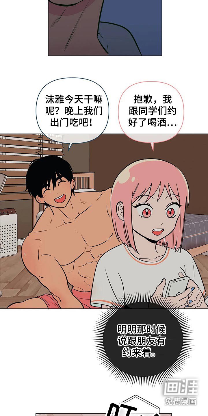 第53章：这个点