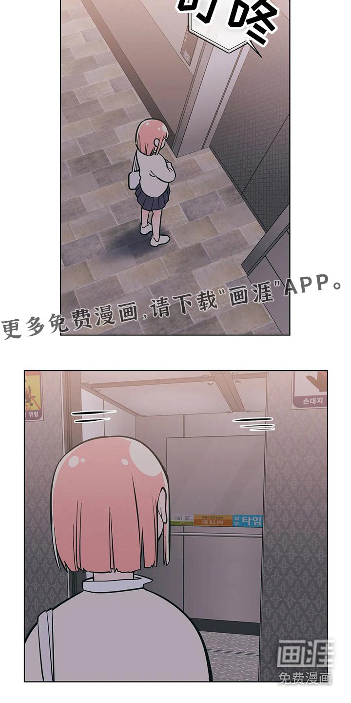 第53章：这个点
