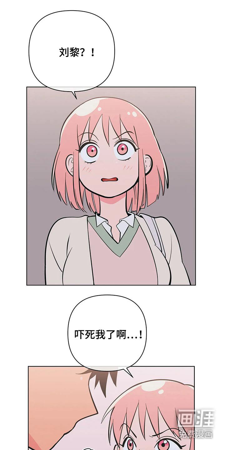 第54章：堵住