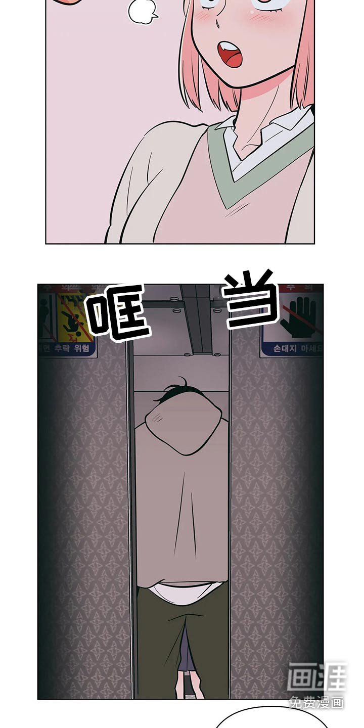 第54章：堵住