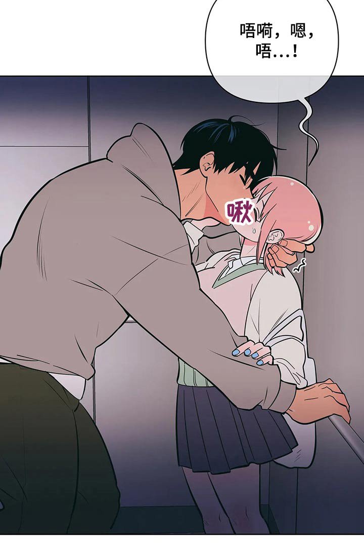 第54章：堵住