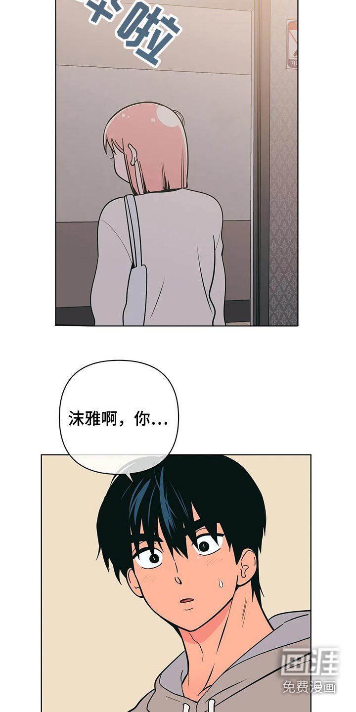 第54章：堵住