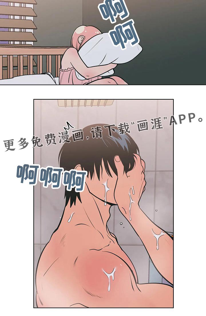 第54章：堵住
