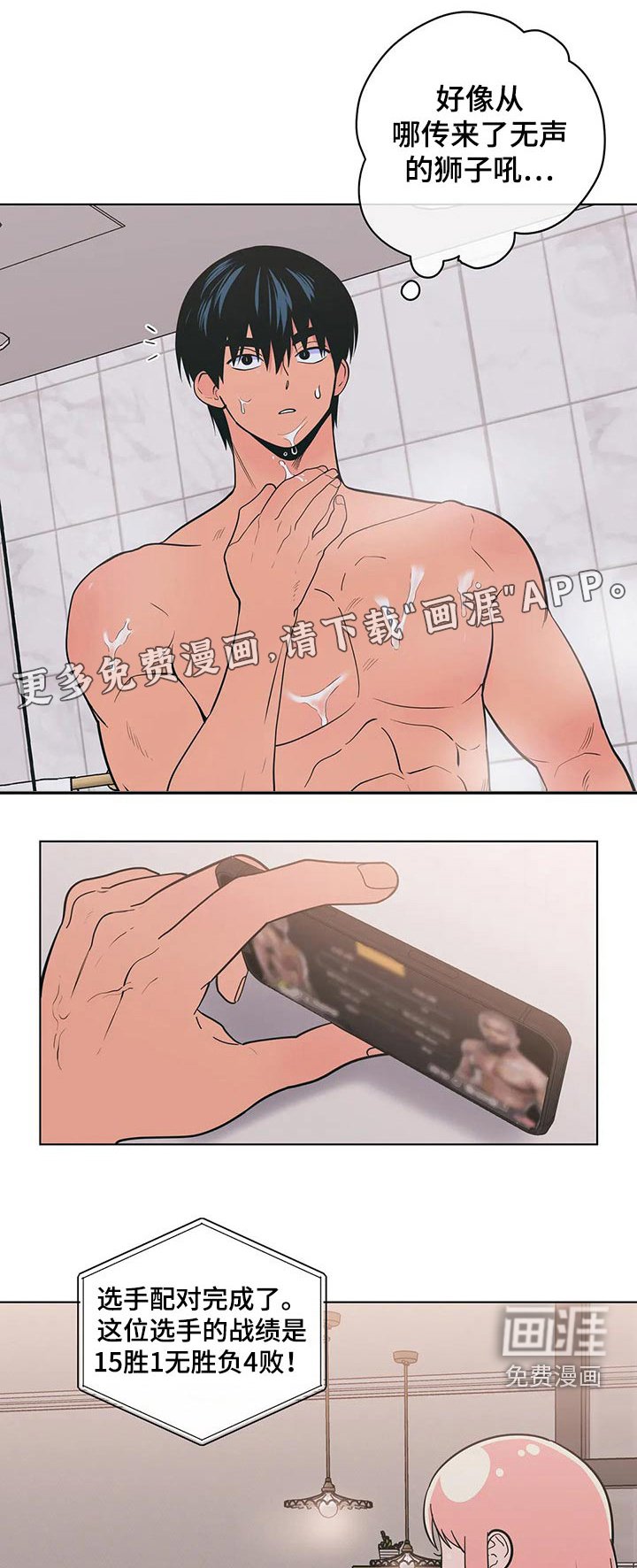 第54章：堵住
