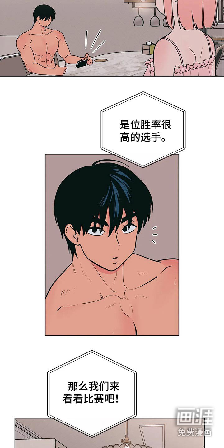 第54章：堵住