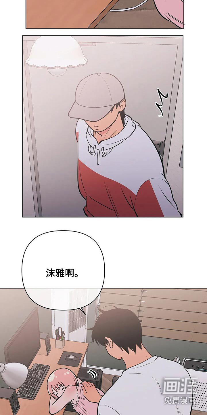 第55章：好欺负