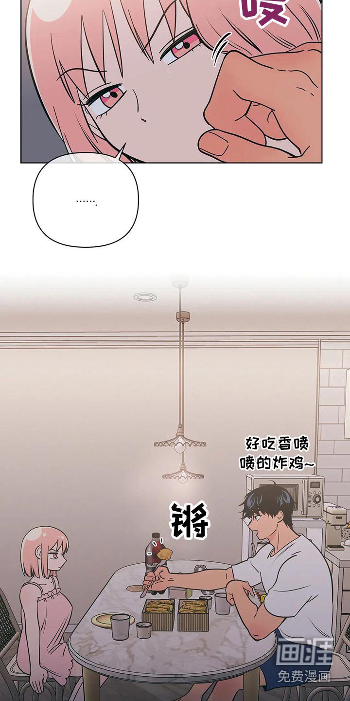 第55章：好欺负