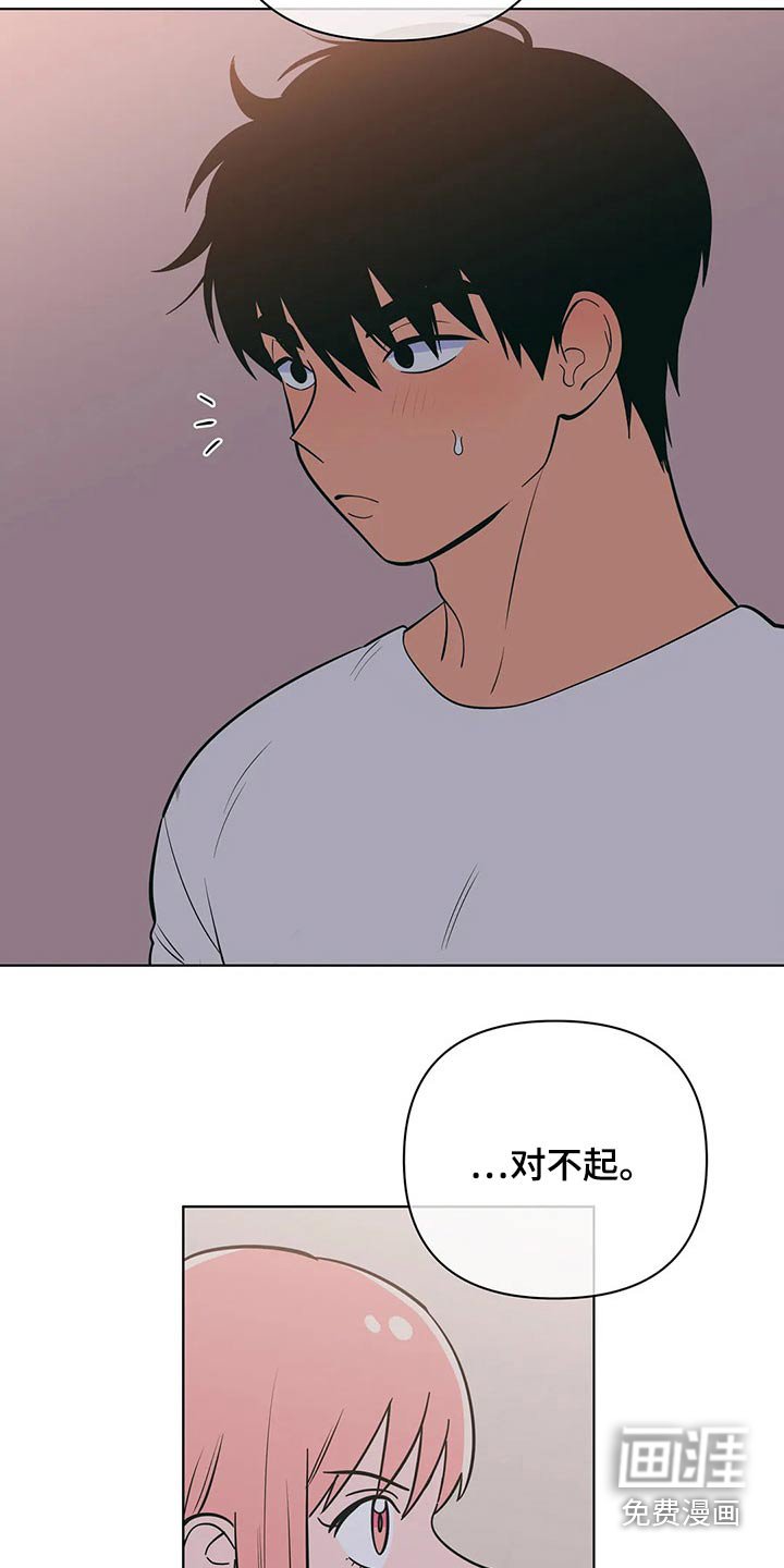 第55章：好欺负