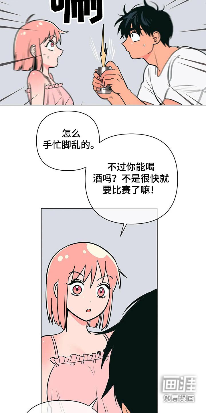 第56章：不会了