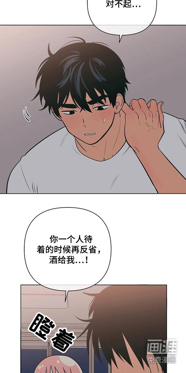 第56章：不会了