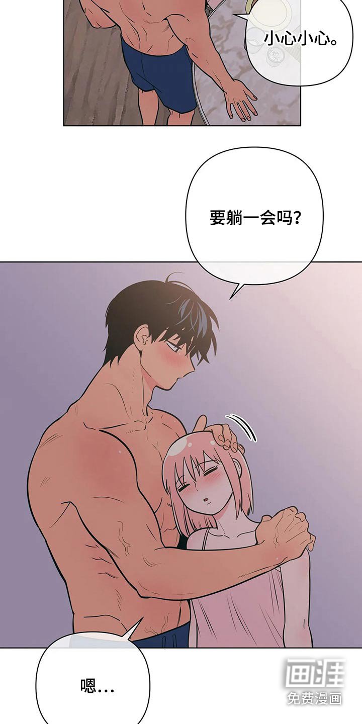 第56章：不会了