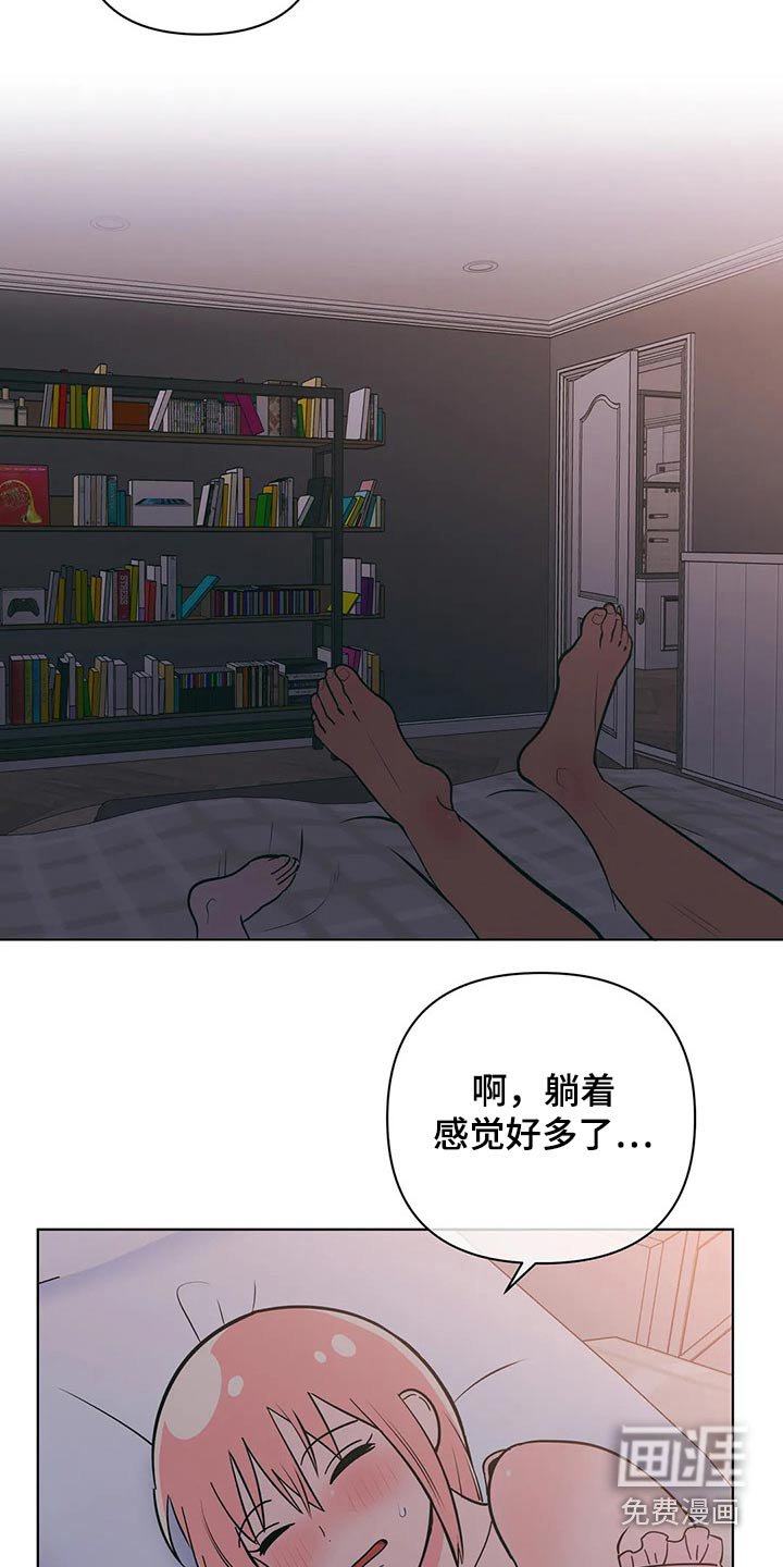 第56章：不会了