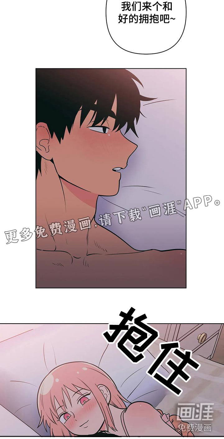 第56章：不会了
