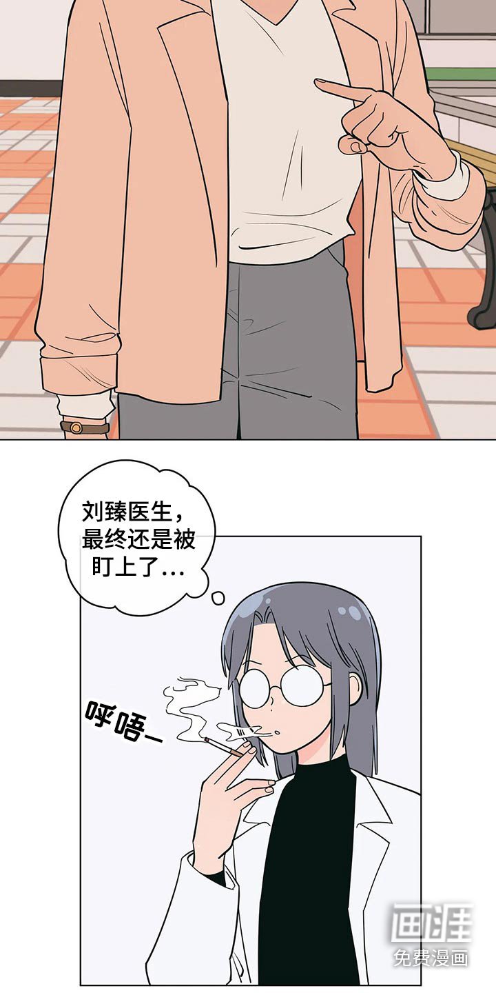 第57章：寻找机会