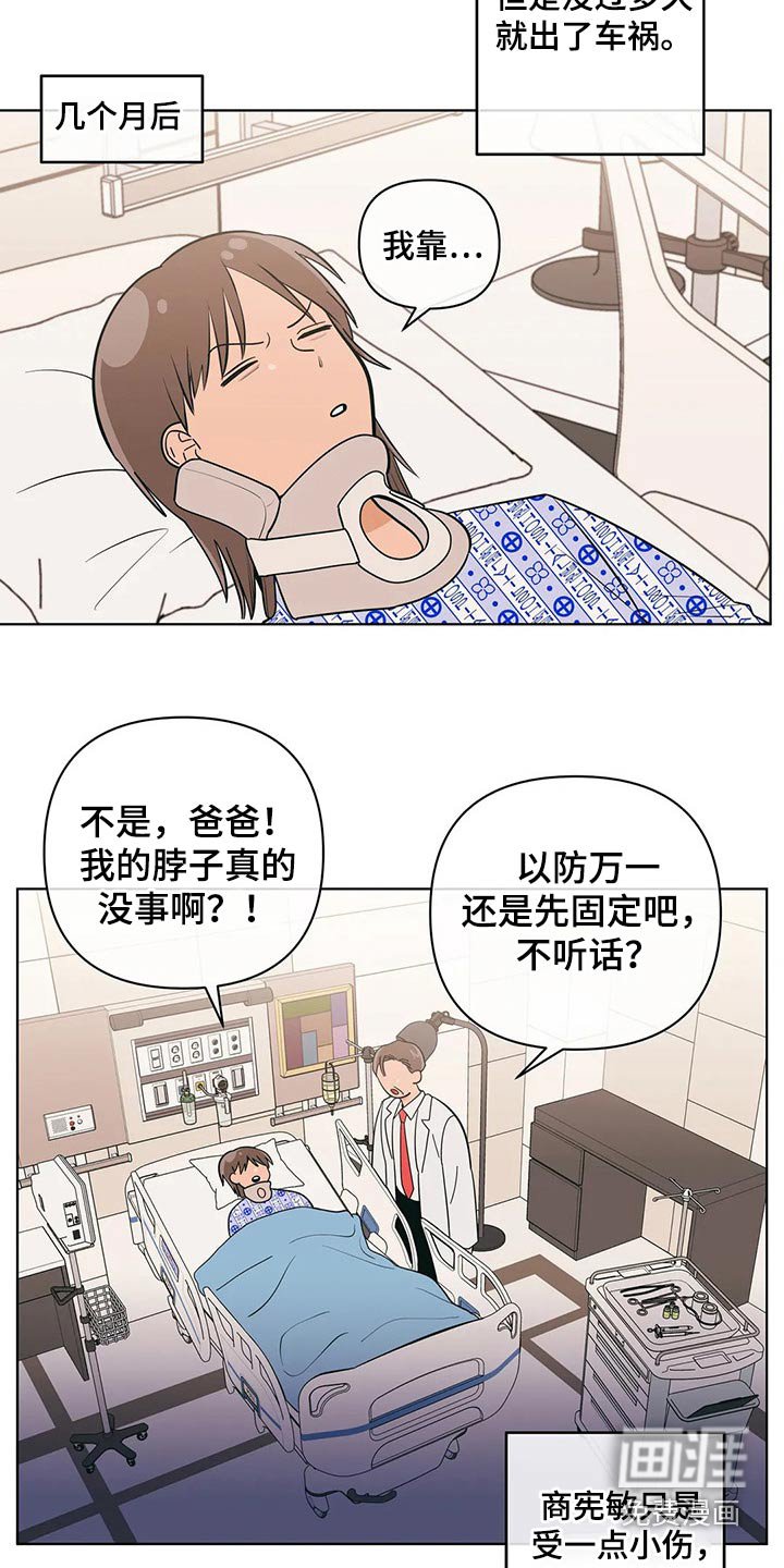 第57章：寻找机会