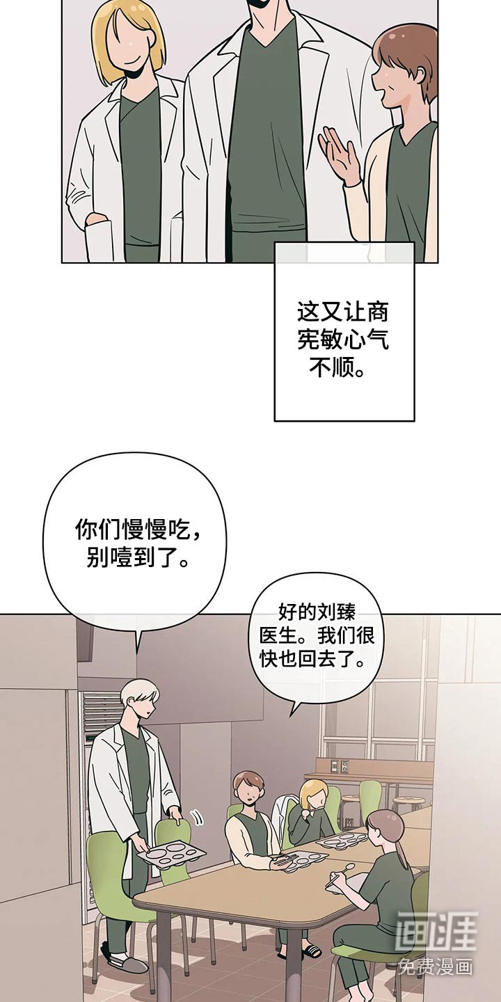 第58章：这样的关系