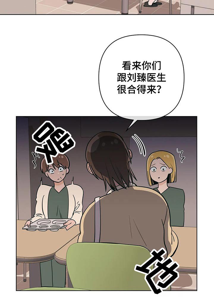 第58章：这样的关系