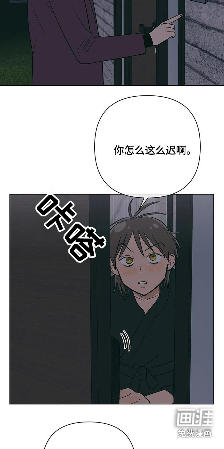 第58章：这样的关系