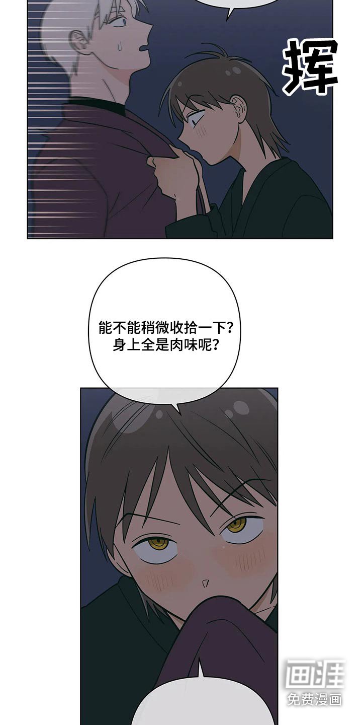 第58章：这样的关系