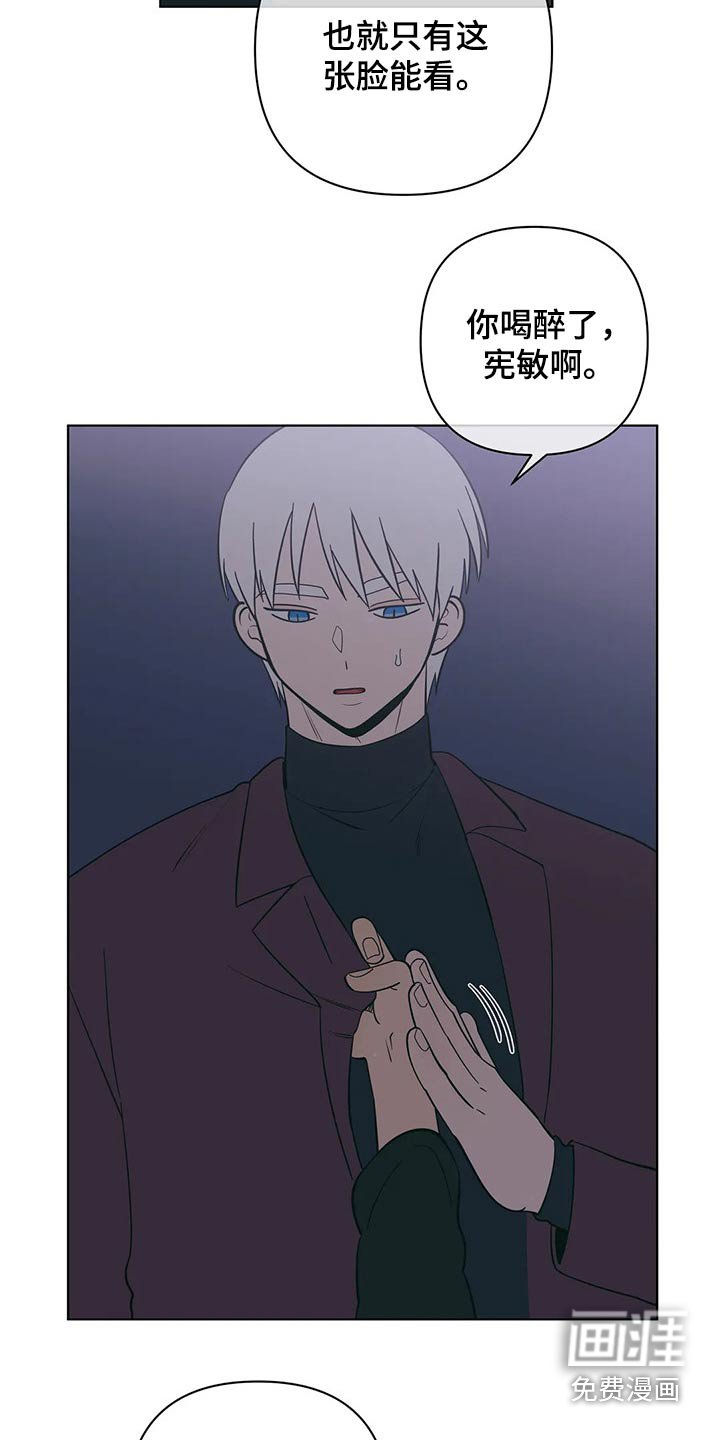 第58章：这样的关系