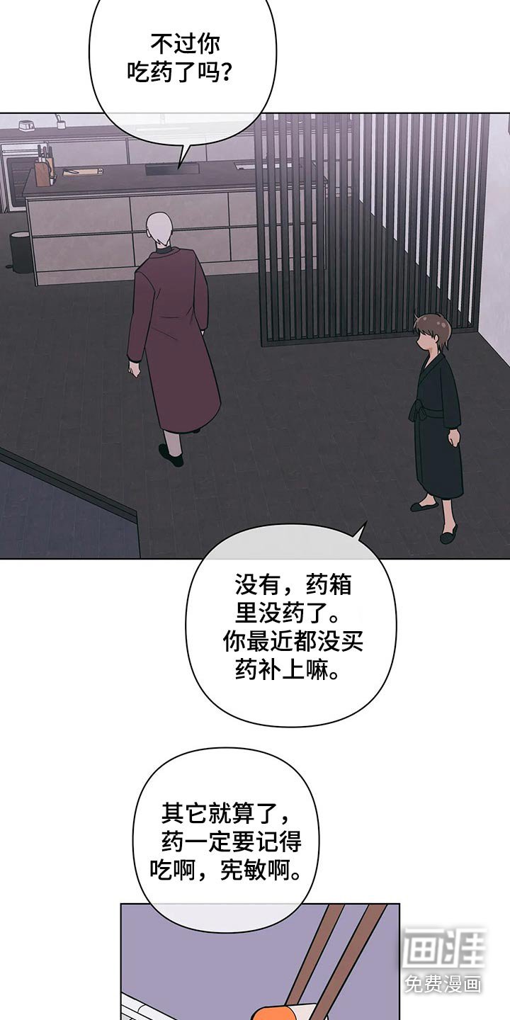 第58章：这样的关系