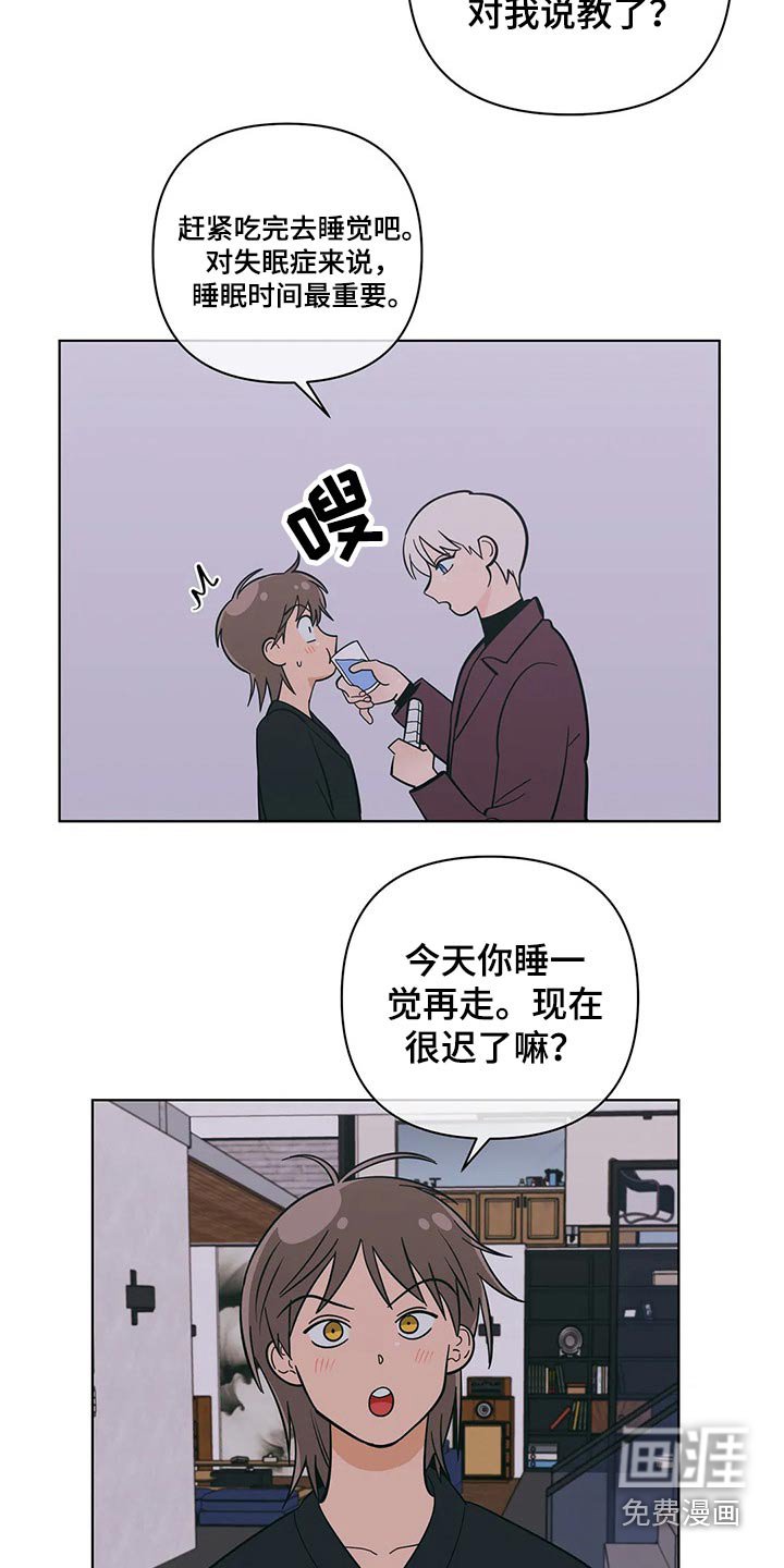 第58章：这样的关系