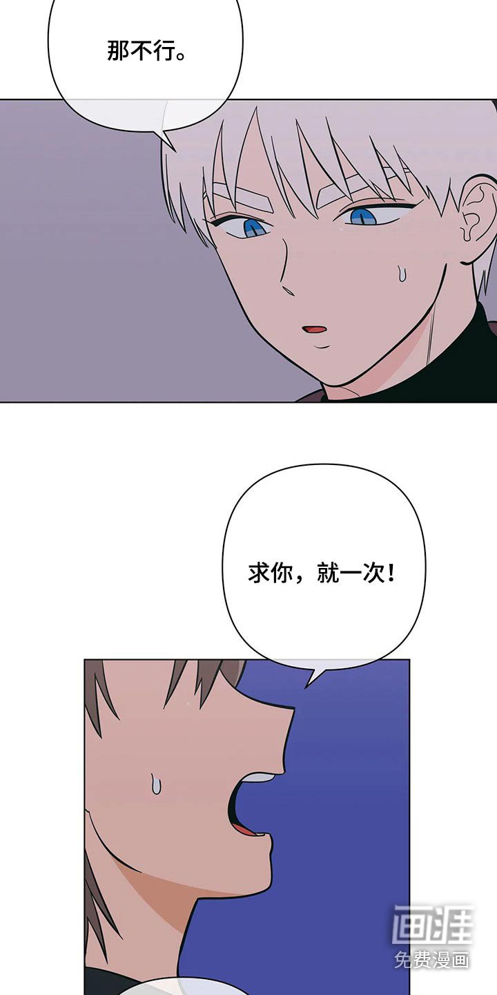 第58章：这样的关系