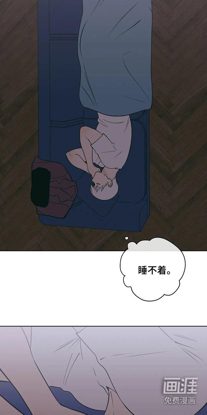 第58章：这样的关系