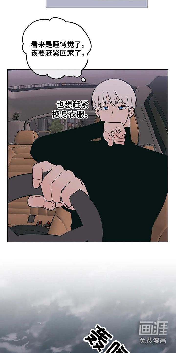 第59章：好尴尬