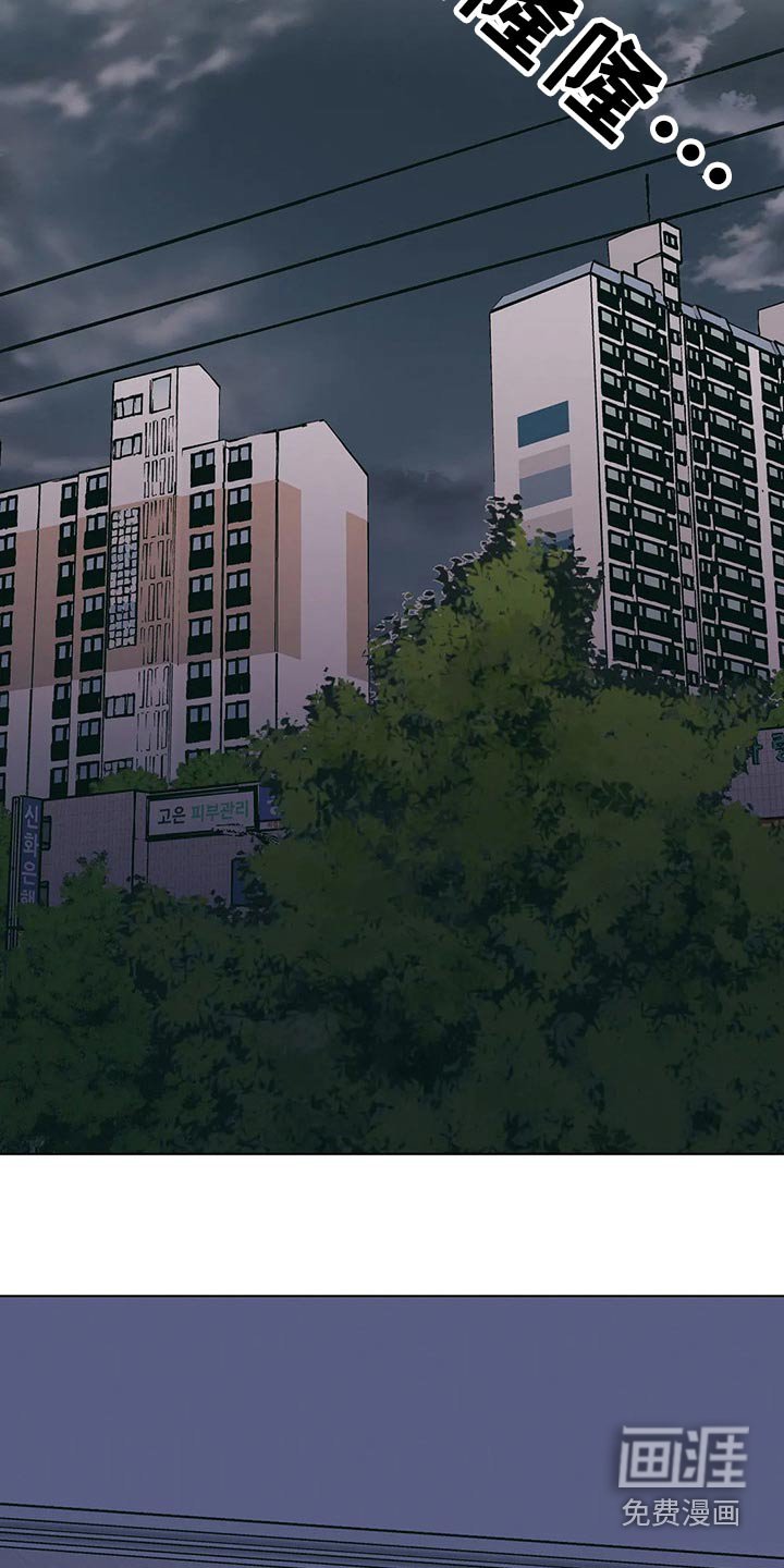 第59章：好尴尬