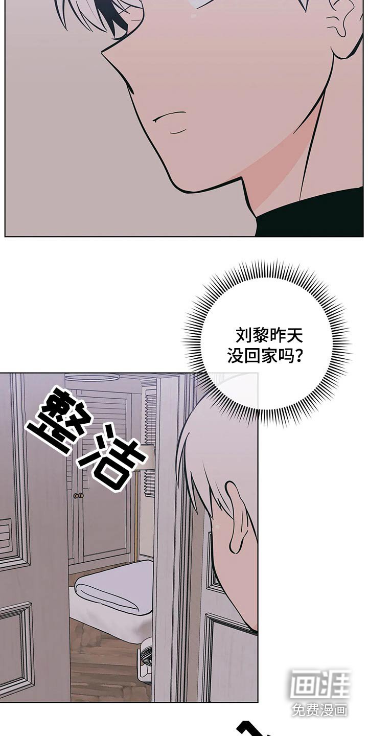第59章：好尴尬