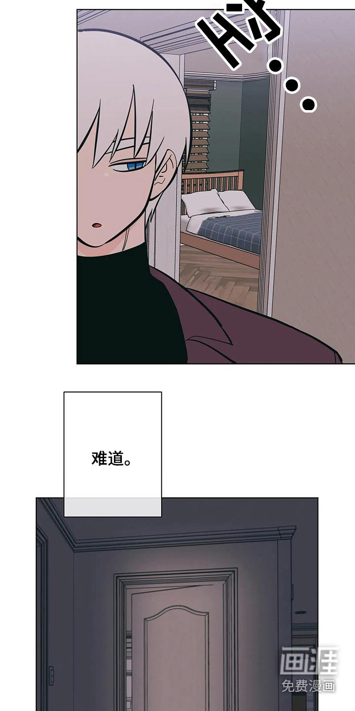 第59章：好尴尬