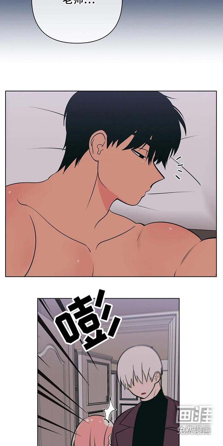 第59章：好尴尬