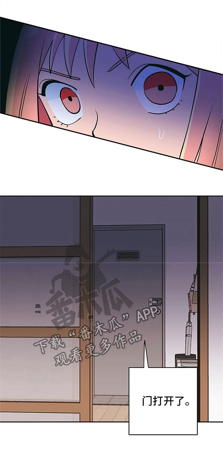 第6章：房东大叔