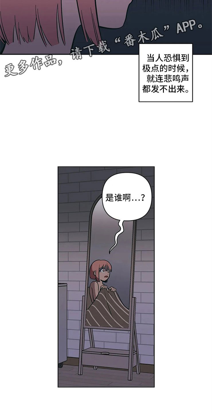 第6章：房东大叔