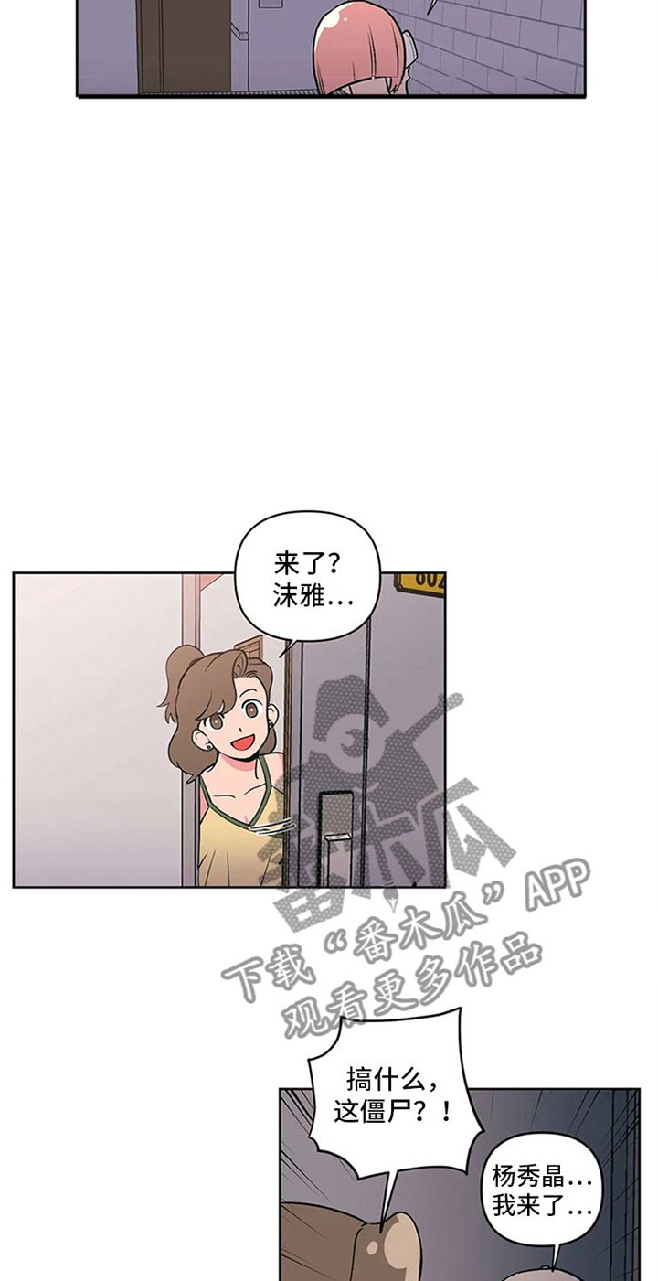 第6章：房东大叔