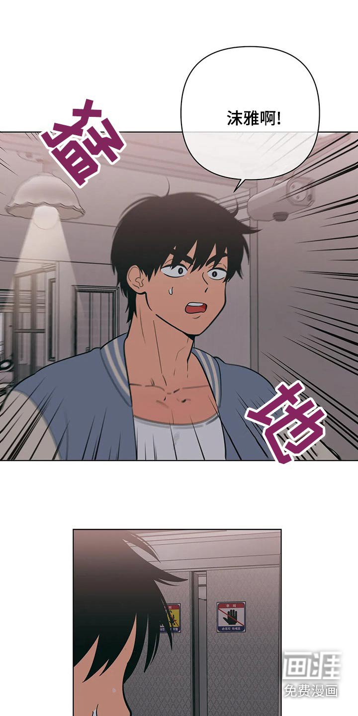 第60章：去哪了