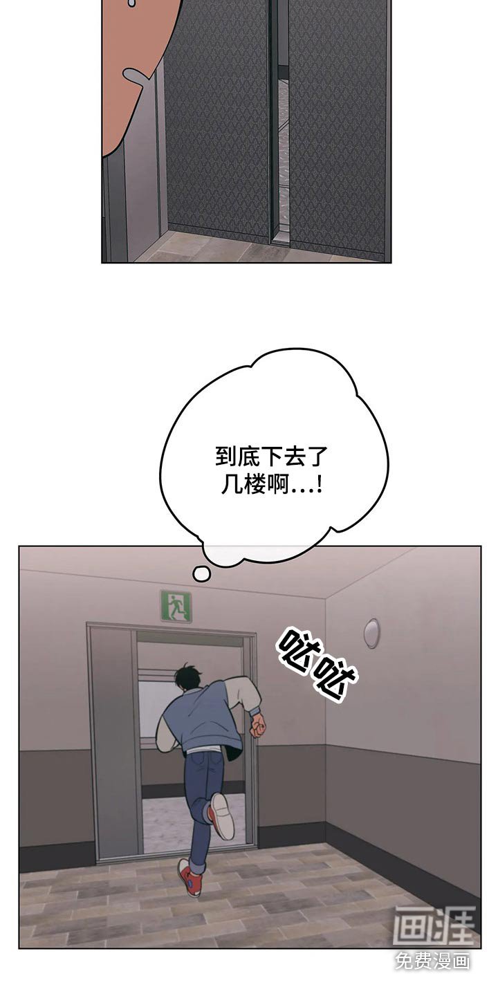 第60章：去哪了