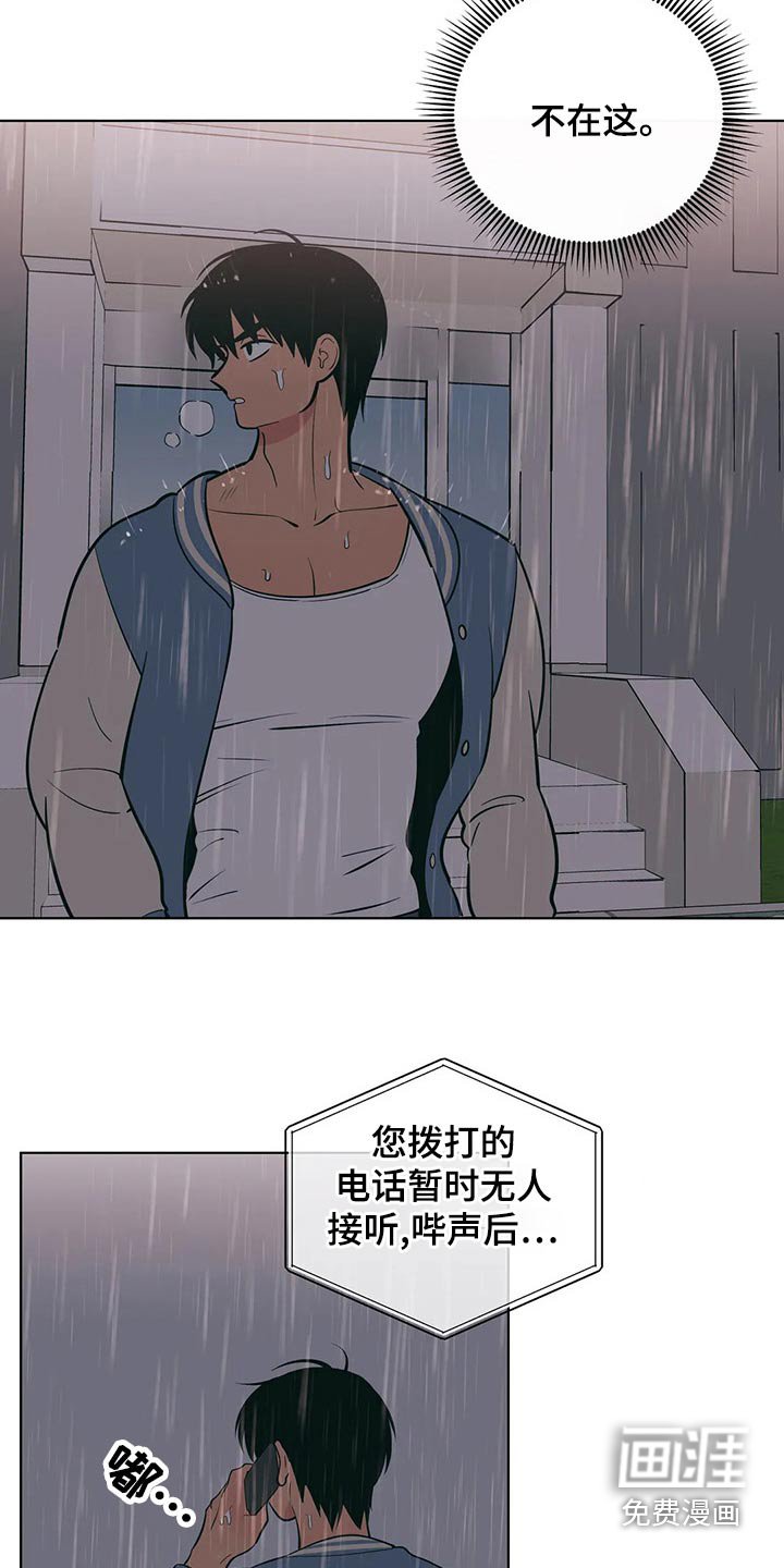 第60章：去哪了